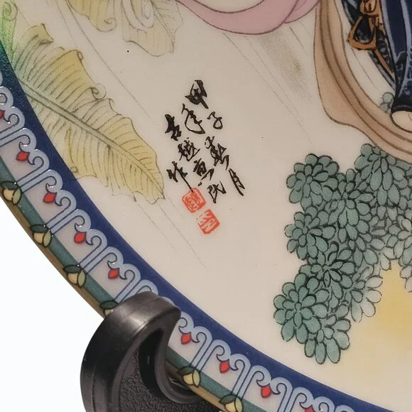 Vintage Chinese Imperial Jingdezhen Porcelain Plate 1985 Beauties Of Red Mansion - Picture 5 of 12
